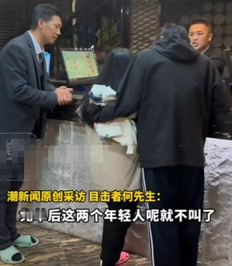 丢脸到家了！南京一对情侣为了逃避洗浴中心的消费，竟当众上演了一出“羊癫疯发作”的