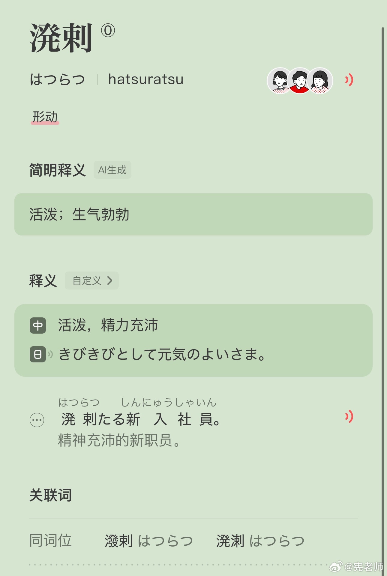 有点悬 