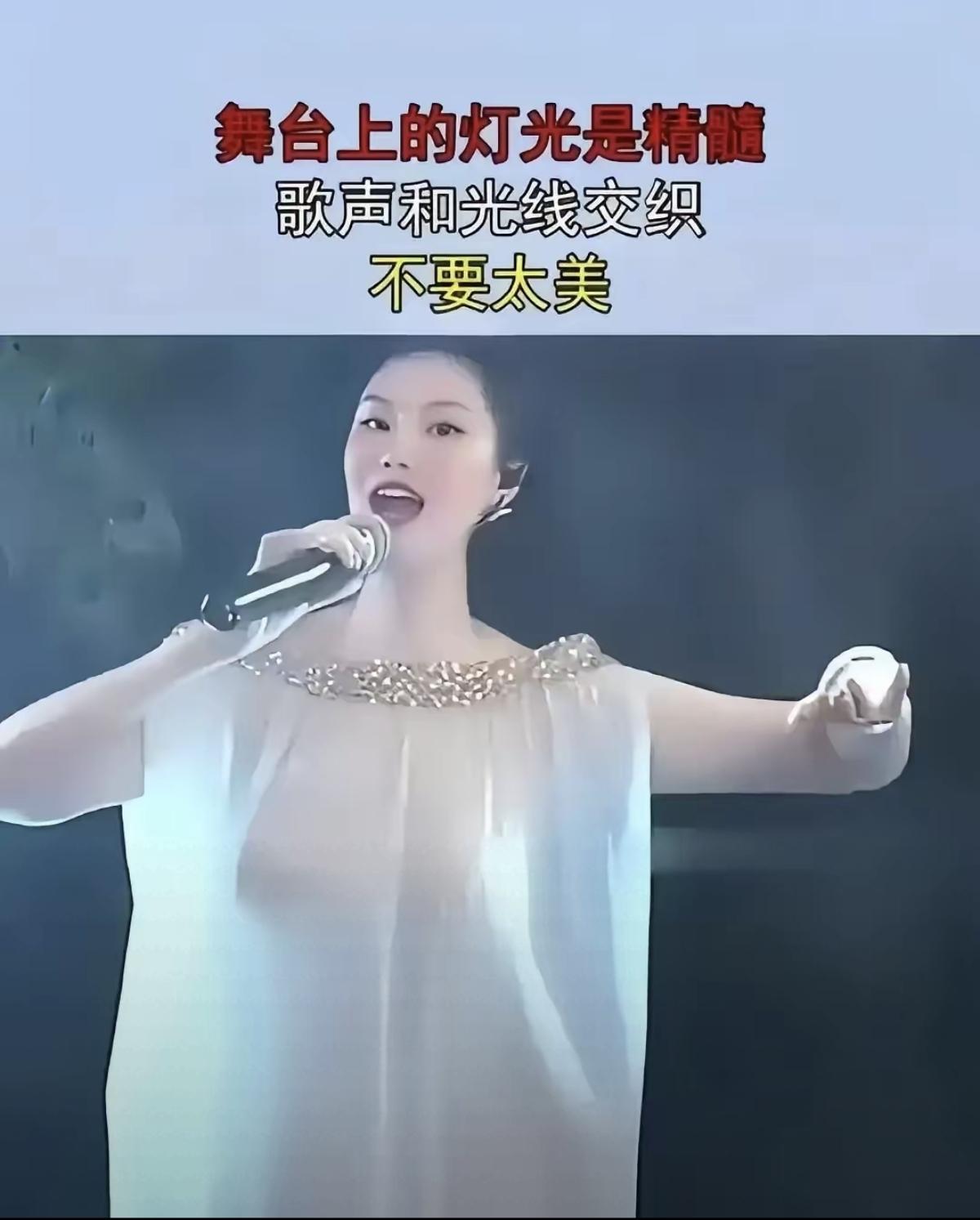 我不知道这位演员是谁，也不知道这场演出地点在哪，但我看到演员这种服饰。怎么看，还
