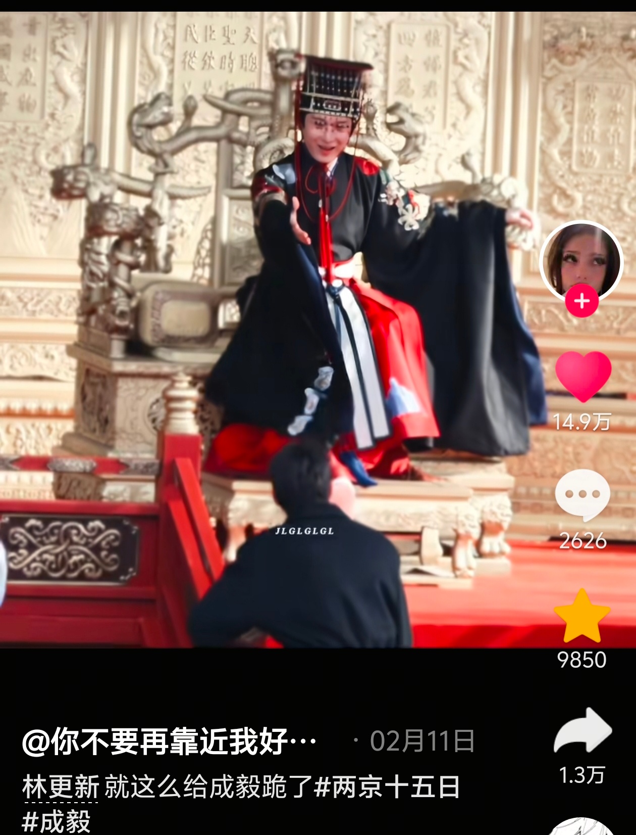 真是荒诞！这年头二番粉在义愤填膺得喊一番撕番你主子当着几万一番粉面前都给一番大男