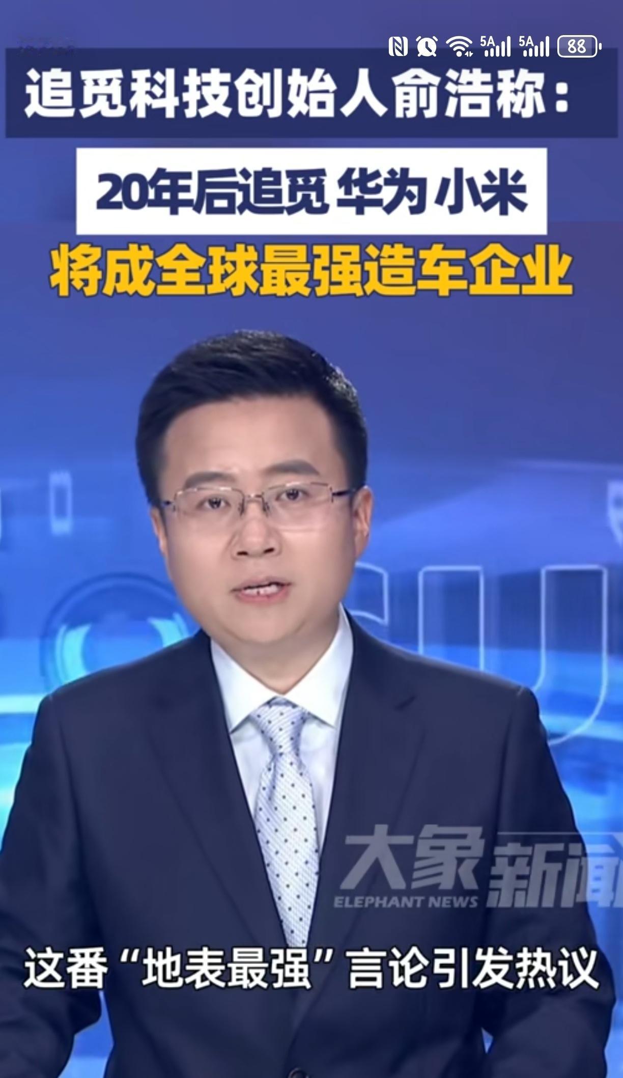 梦想本不该被嘲笑。
记录一下，
看20年是个什么情况？