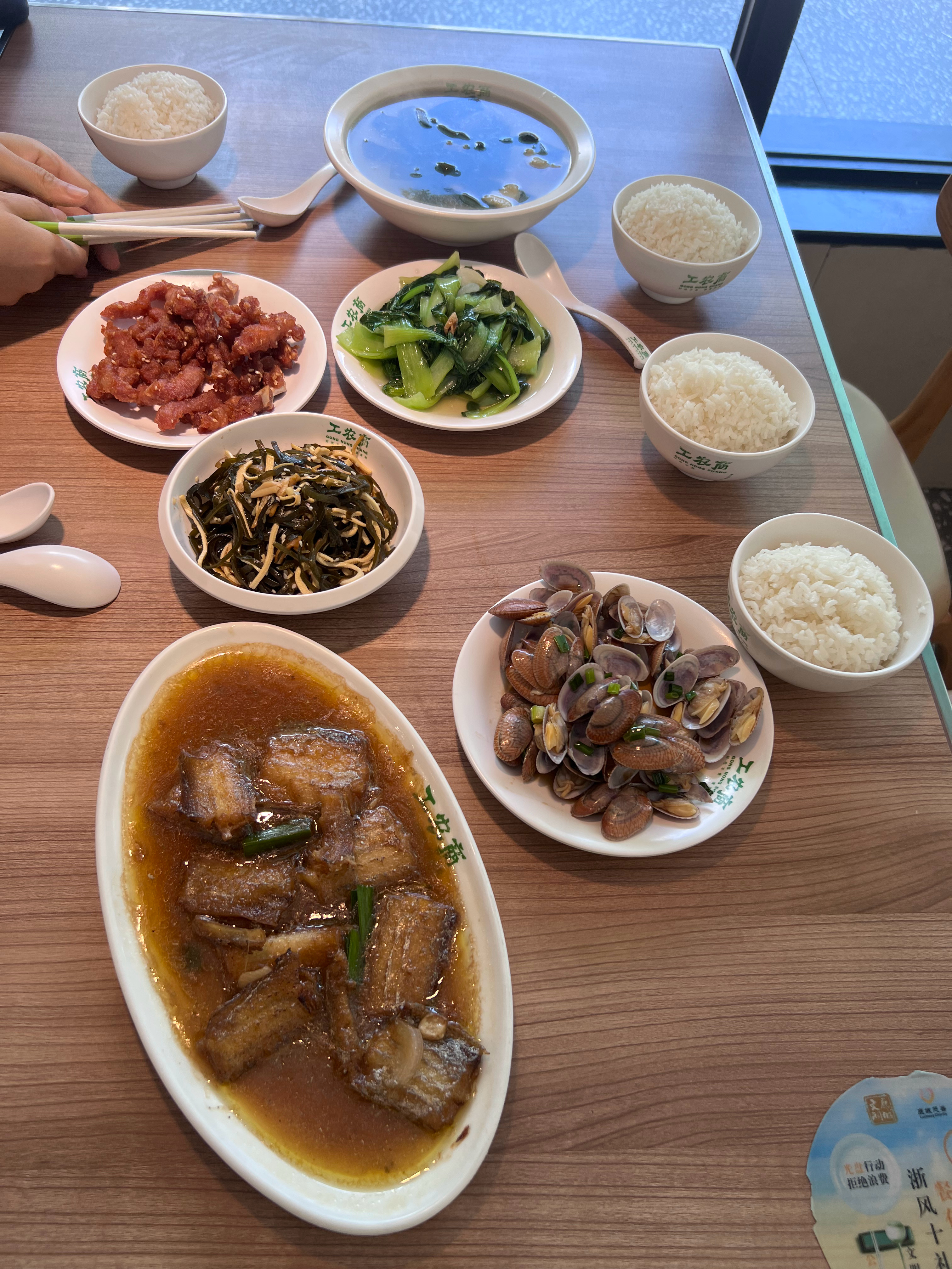 居民存款两个月缩水超2万亿6菜4饭！浙江省温州市中心四个人的午餐消费84元物价贵