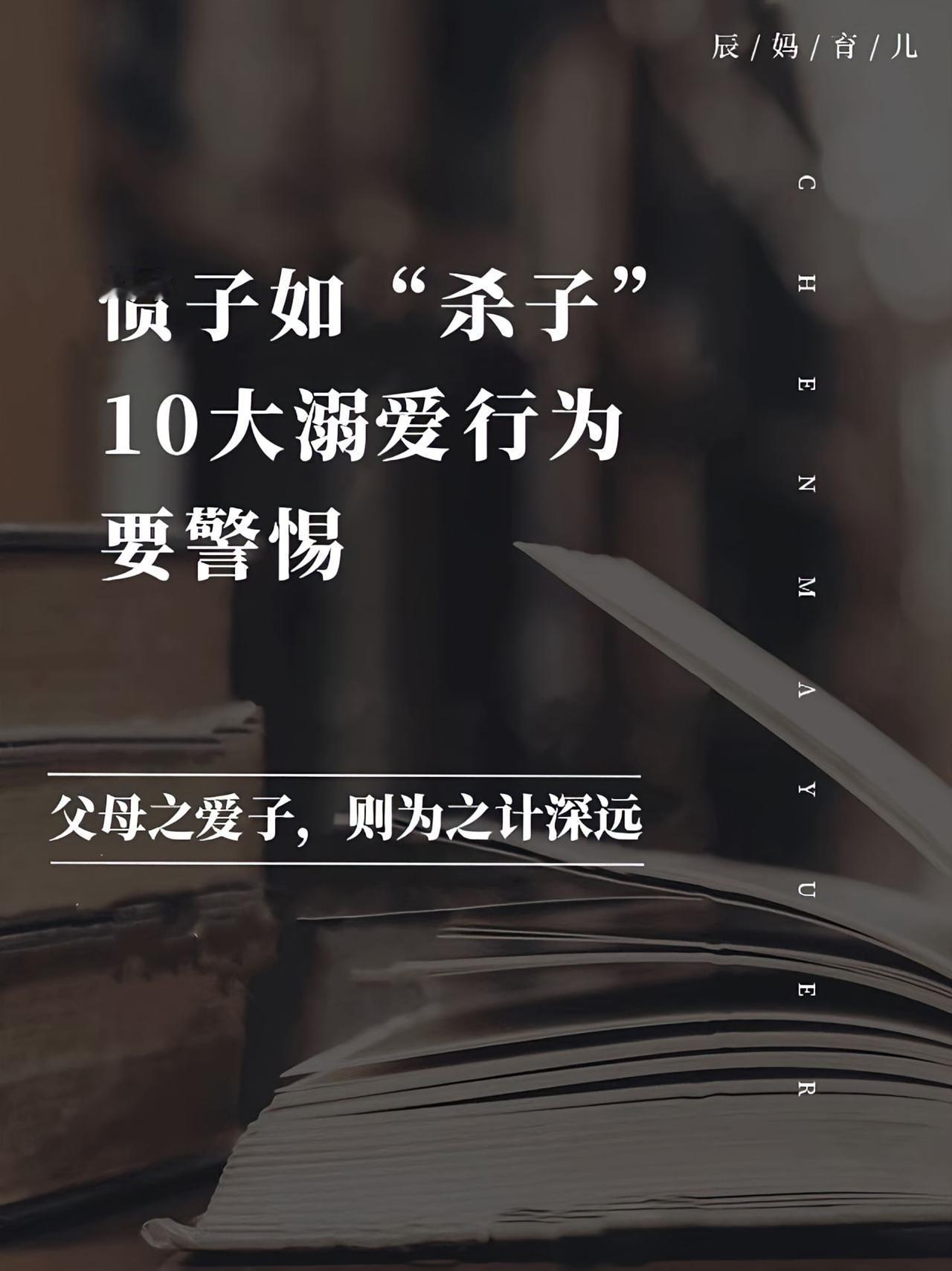 婆婆没有给儿媳妇带孩子觉得处处亏欠儿媳妇即使儿媳妇把孩子宠得无法无天也不敢说二姐