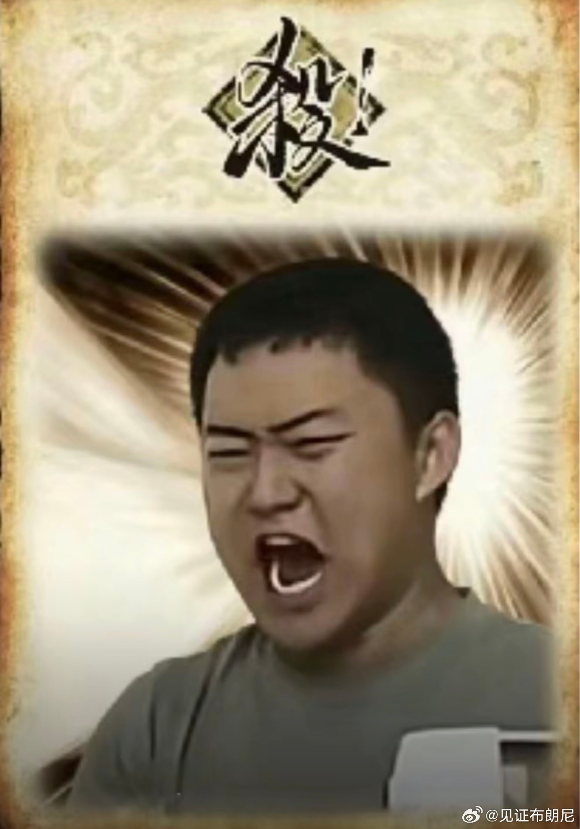 黑子说詹姆斯会被湖人扫地出门！湖人你可千万不要打黑子脸啊！不要和詹姆斯谈续约，老