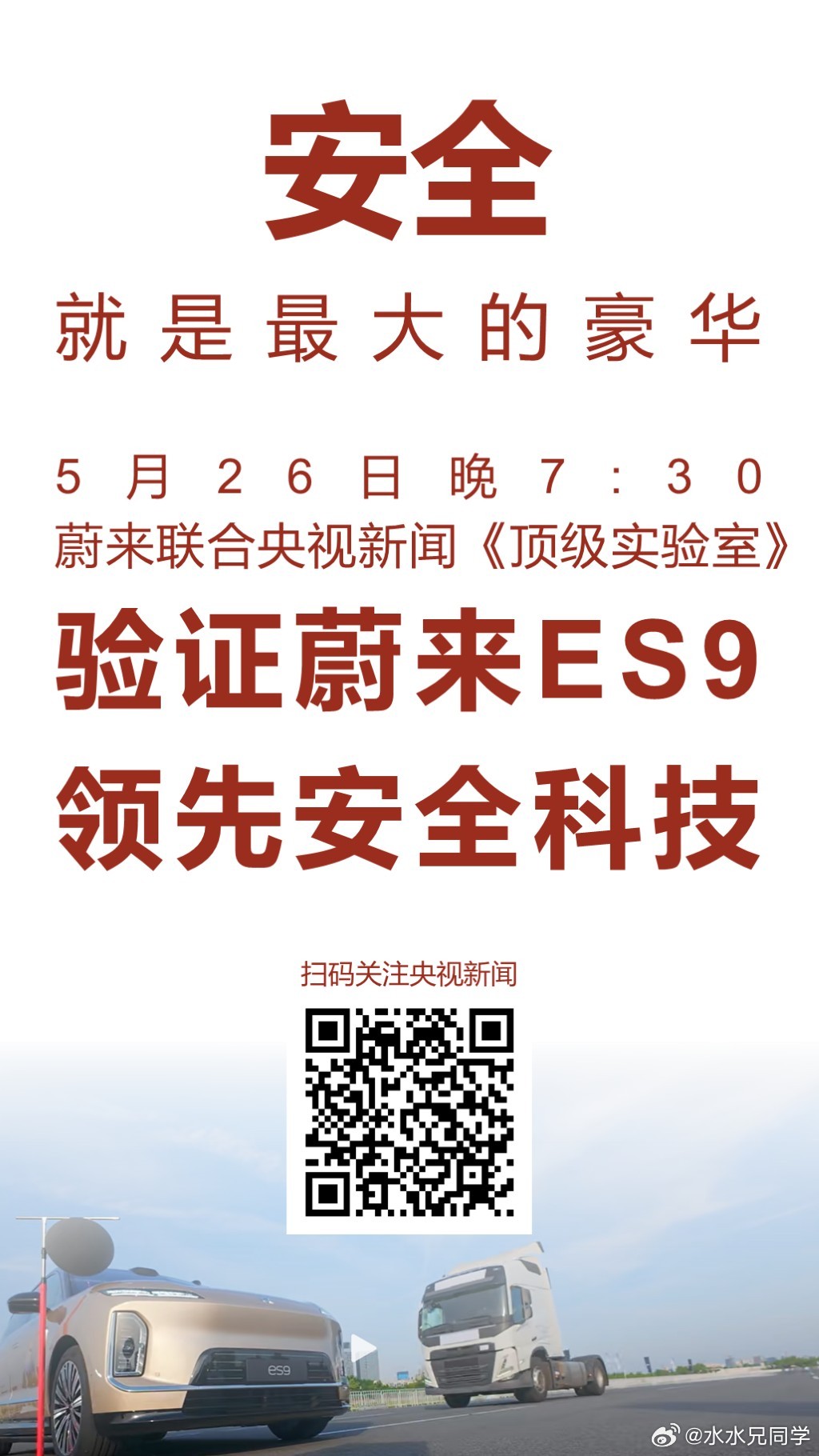 我自己做了一个海报（用PPT），群里面的朋友们纷纷表示..........你说我