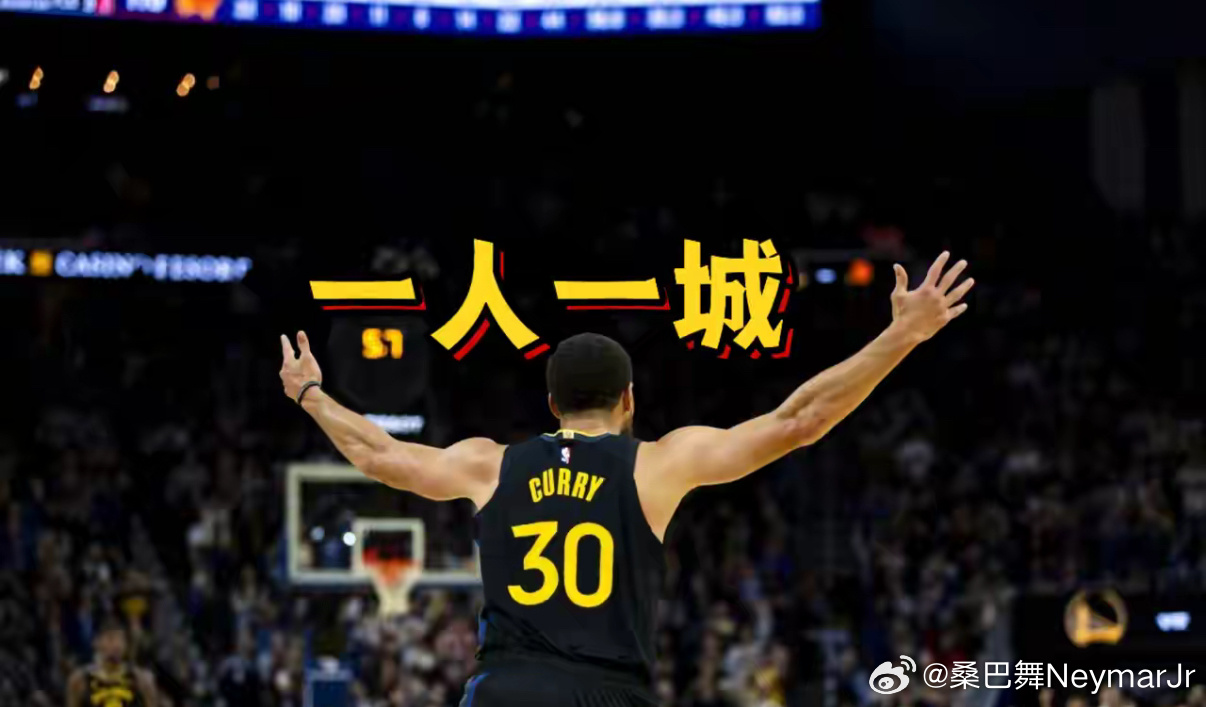 忠诚的完美诠释。目前联盟现役仅仅库里是长达17+以上的一人一城球员。在NBA一人