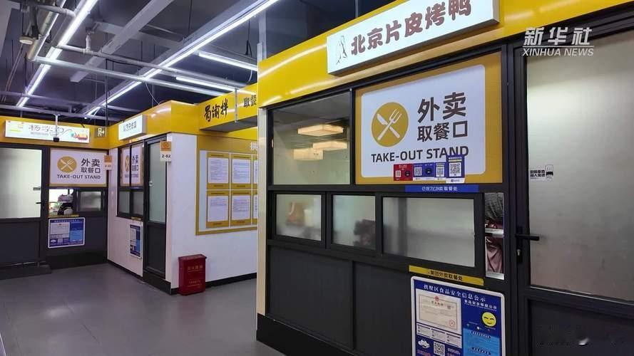 重拳整治“幽灵外卖”！6月1日起外卖店必须亮明“无堂食”标识
 
经常点外卖的朋