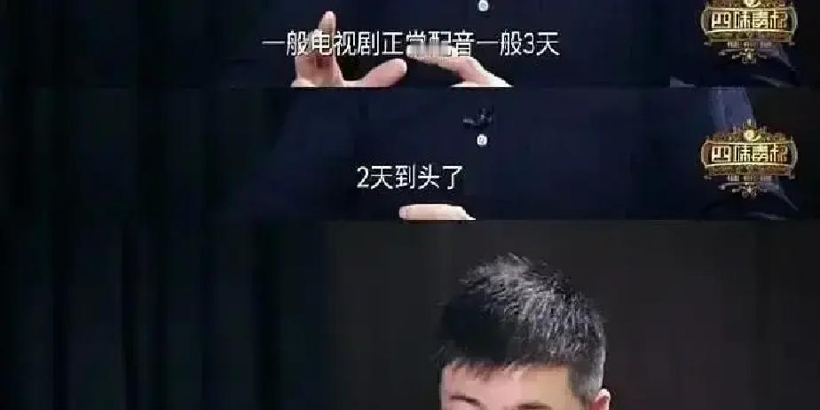 朱亚文凭一场哭戏改规则
 
他拍《大航海家》第7集，跪在甲板哭3分27秒，播放量