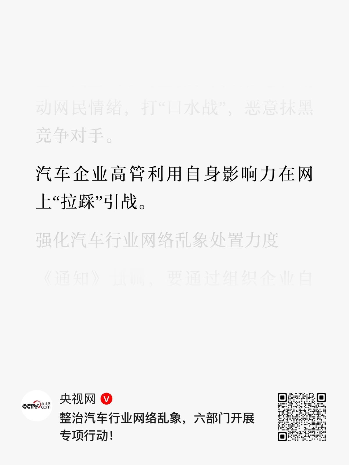 我想问供应商算不算汽车企业呀[污] ​​​
