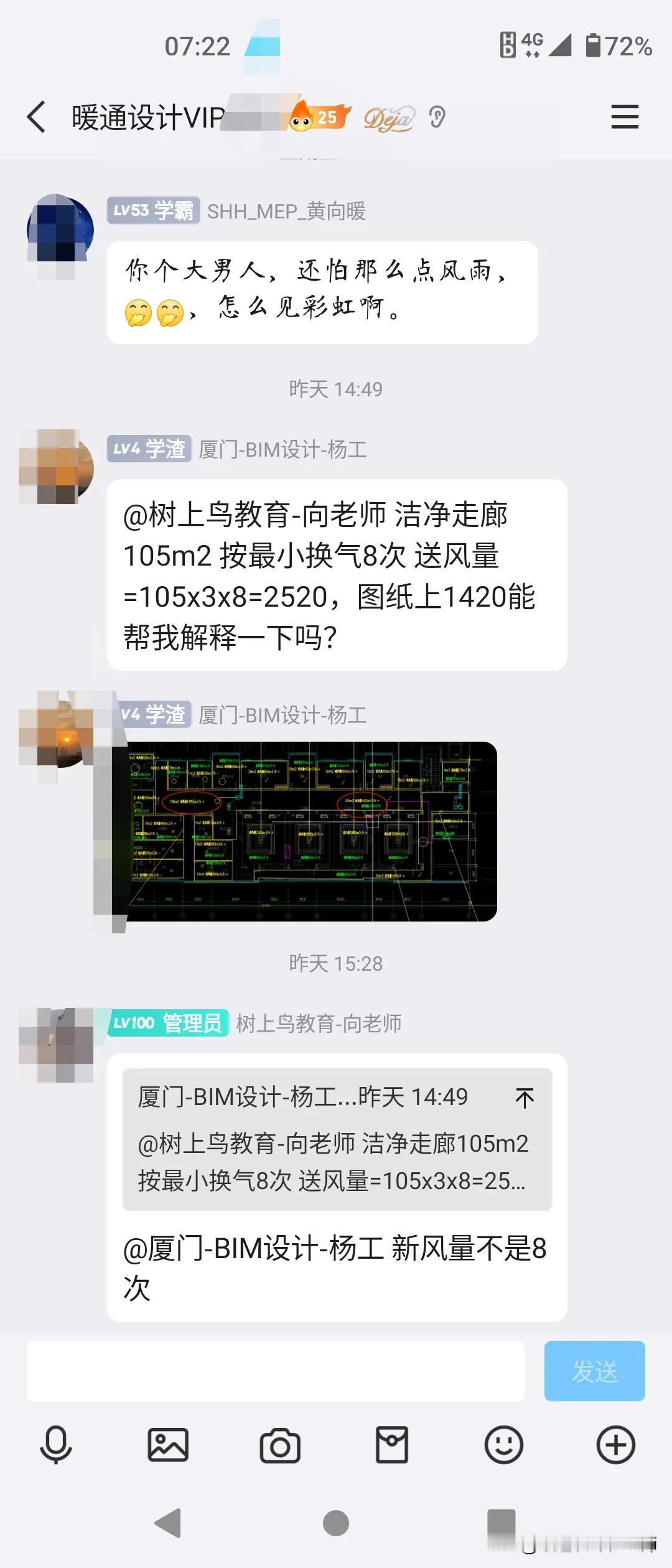 每天不要花太多时间跟非人才讲话、接触，要把自己的时间最大价值化。天天花几个小时闲