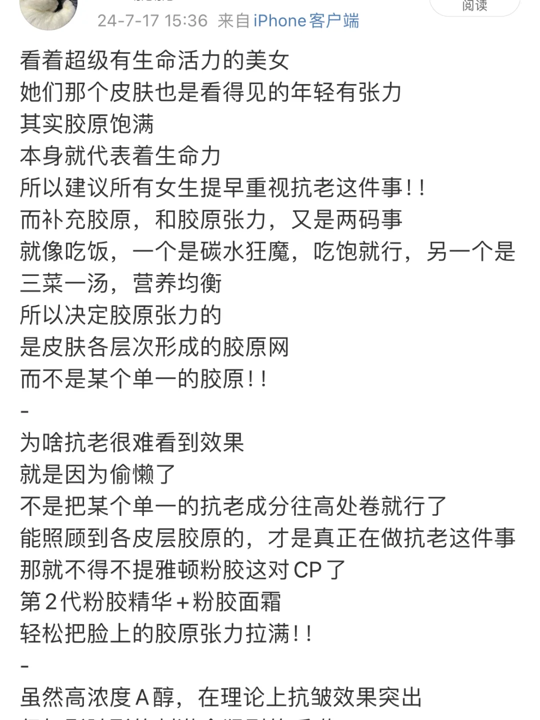 让女人不断上头的，简直张力满满