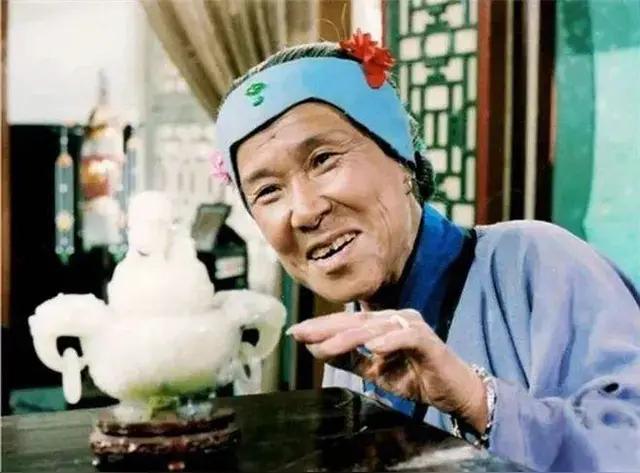 沙玉华老师走了，世上再无“刘姥姥”
难忘八七版《红楼梦》里您扮演的角色——刘姥姥
