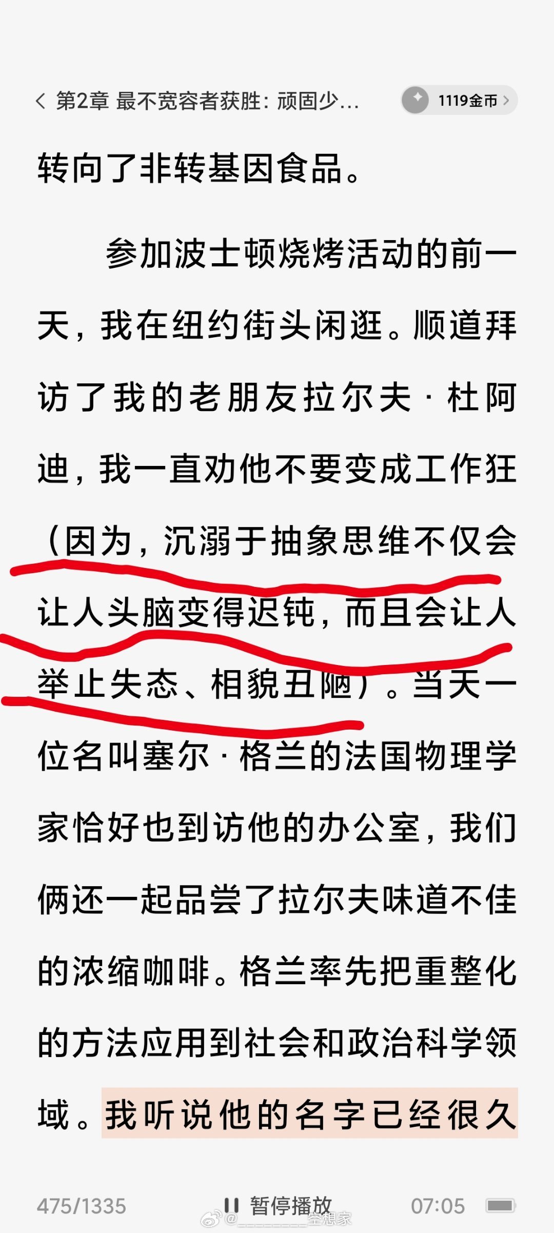 有被误伤虽然古语有云，腹有诗书气自华，但其实要保持美貌最好就是多逛街，多买衣服，