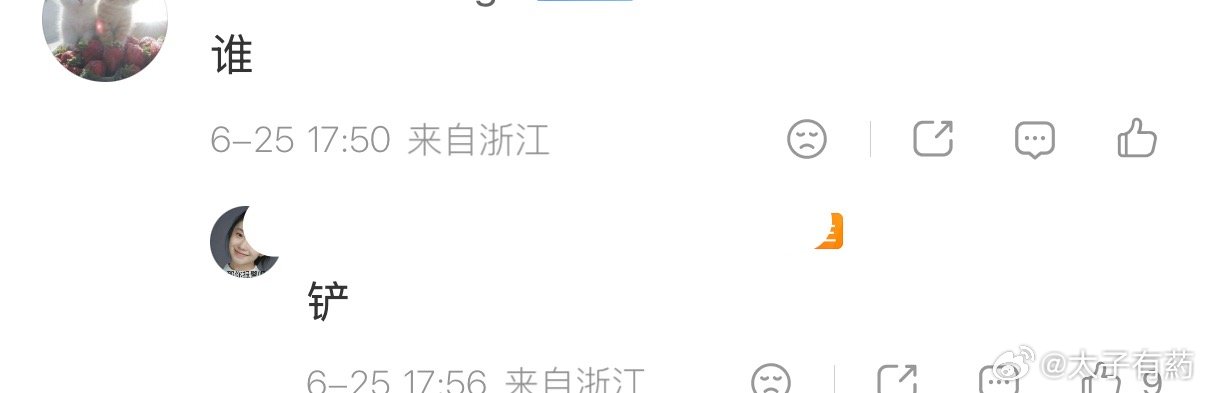 馋嬤最喜欢的阴湿男鬼来了 请享受 请不要随便交配你们的五番 