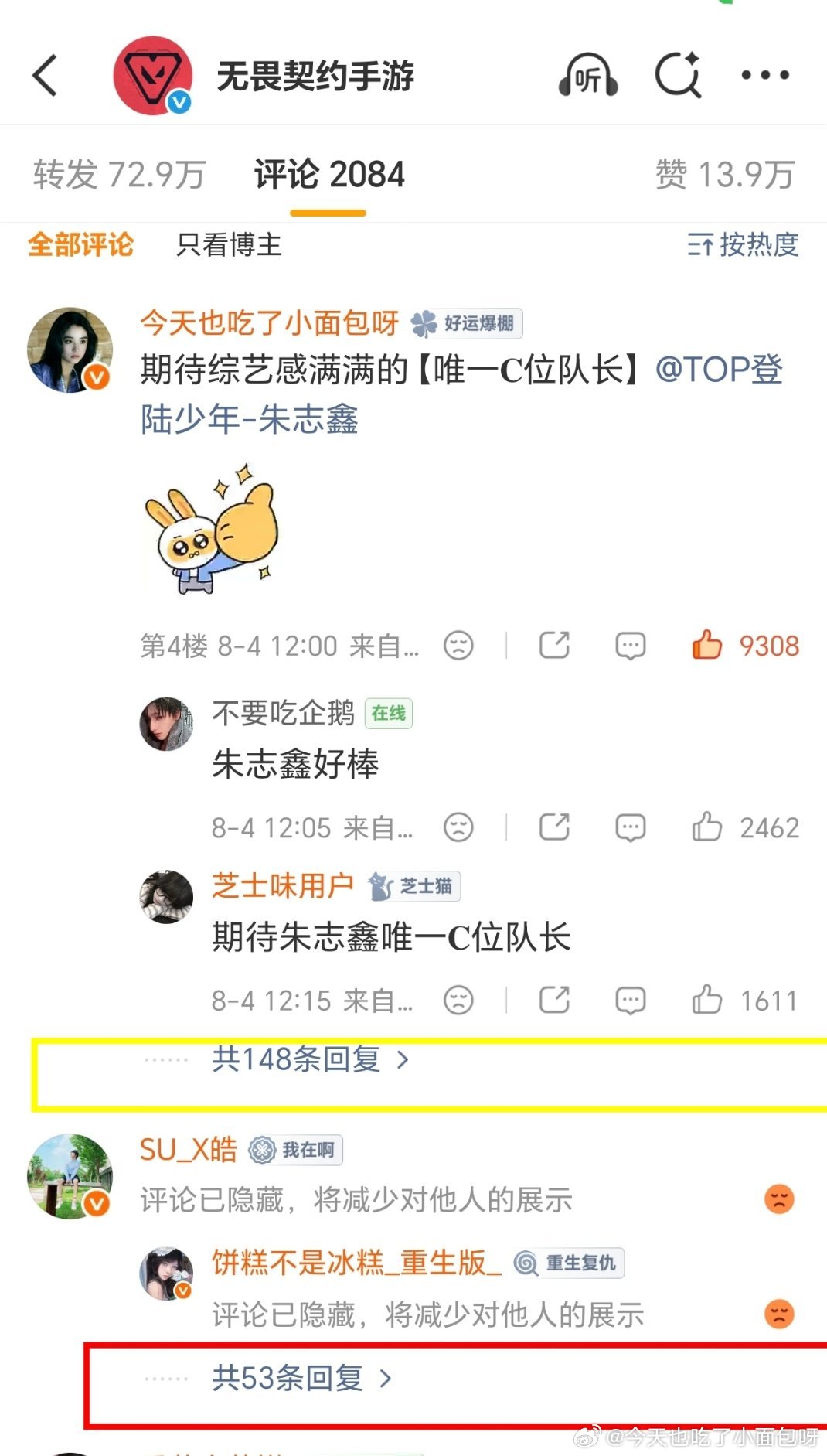 lzl太多了，新粉多是好事，但还是需要加强kp相关科普，把新粉收手里的👍🏻都