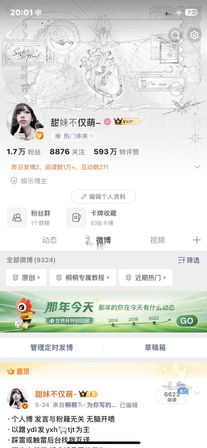 双点不是铁的 