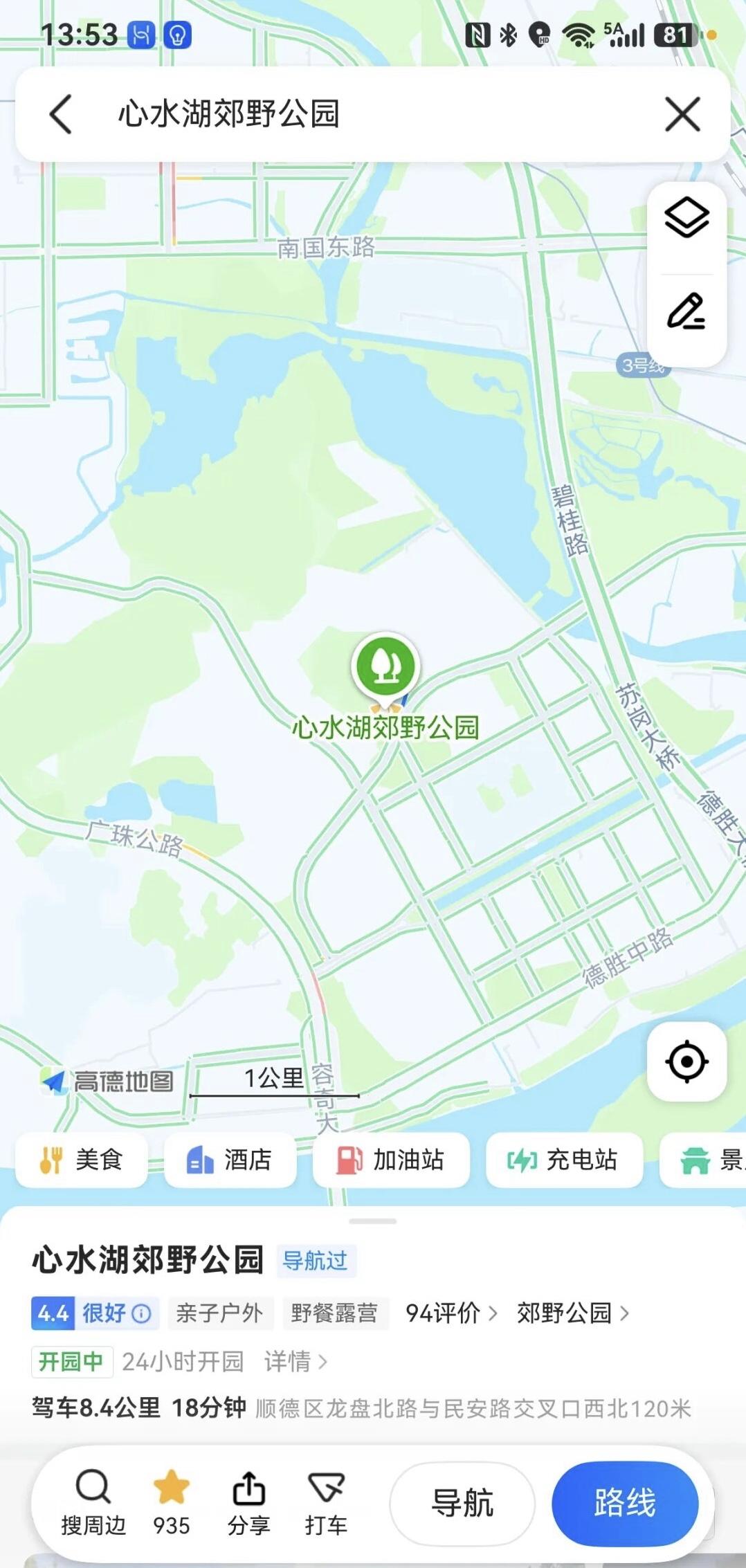 顺德大良小众宝藏公园！免费露营钓鱼超治愈

周末不想爬山折腾，就在大良挖到一处超