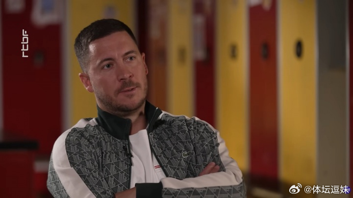 阿扎尔谈维尼修斯：跳舞可以，别跳得让人讨厌“他知道自己会遭遇这些（种族歧视），他