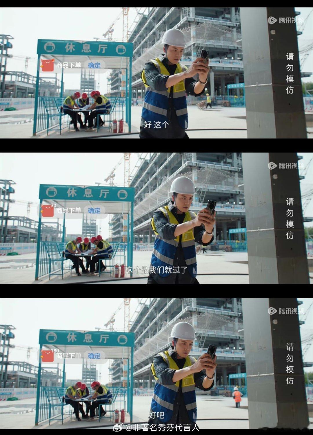 AAA建材沈总离婚之我要当榜一大哥笑得我想吐哈哈哈哈哈哈 ​​​