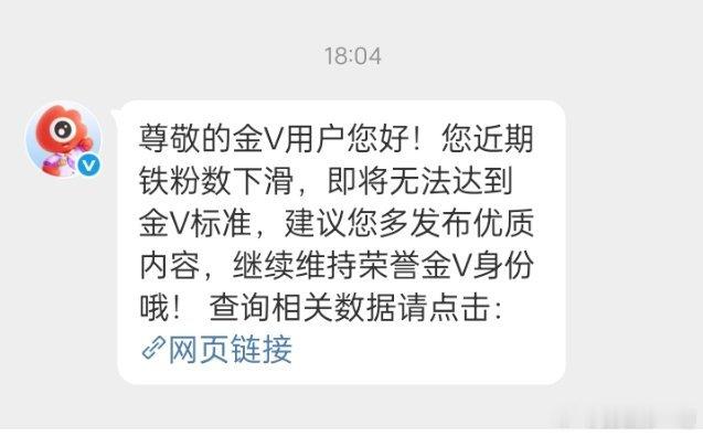 红v你自由了 