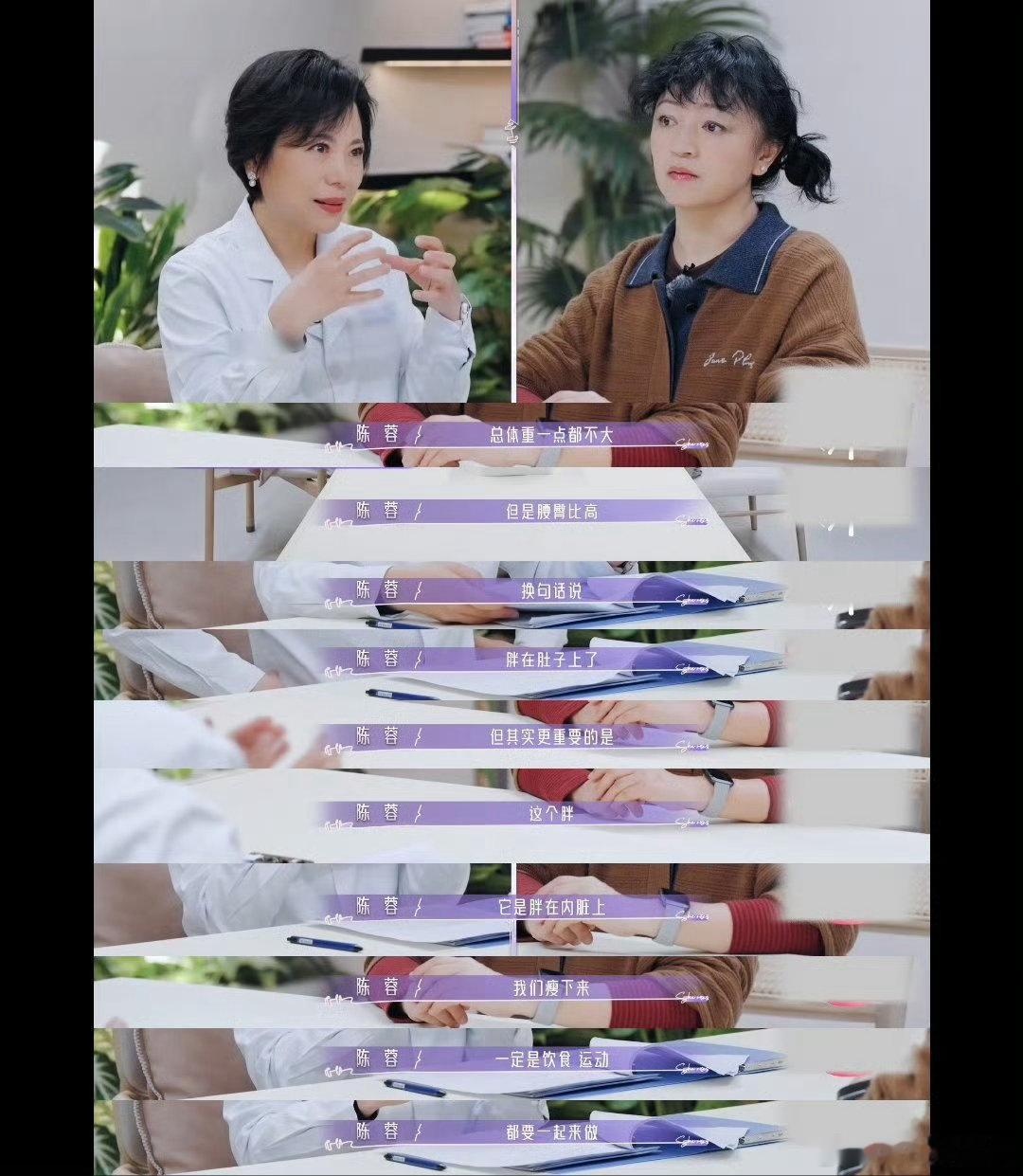 罗海琼重养体检最不吃压力之人21天重养自己 重拾关照自己的初心，不被压力打乱心绪
