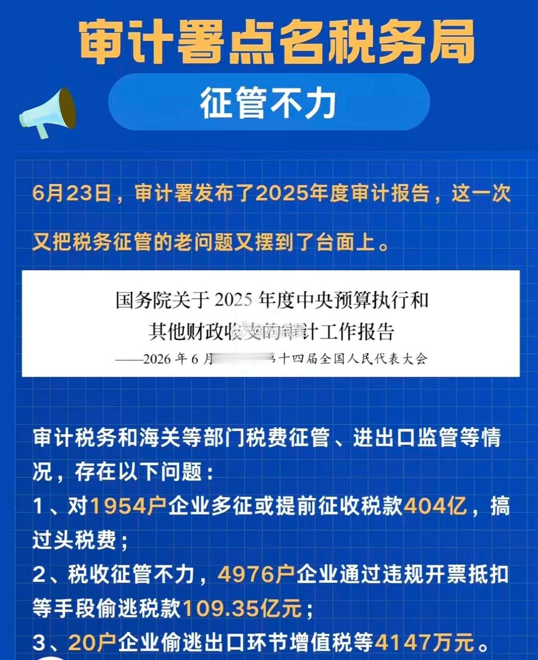 哈哈哈哈哈哈 