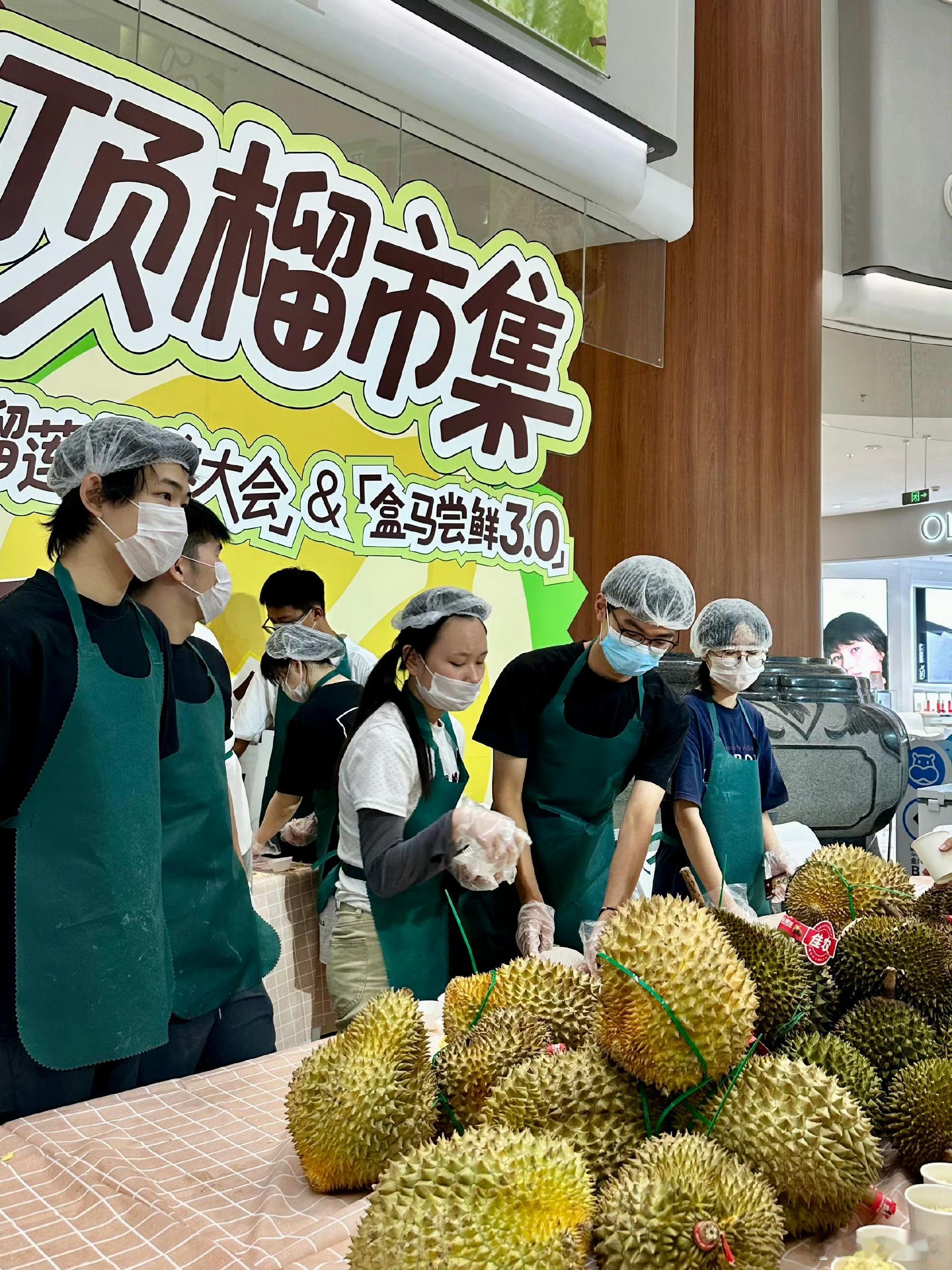 金华免费吃榴莲是什么体验  平时舍不得下手的名贵榴莲，现在在金华之心银泰可以免费