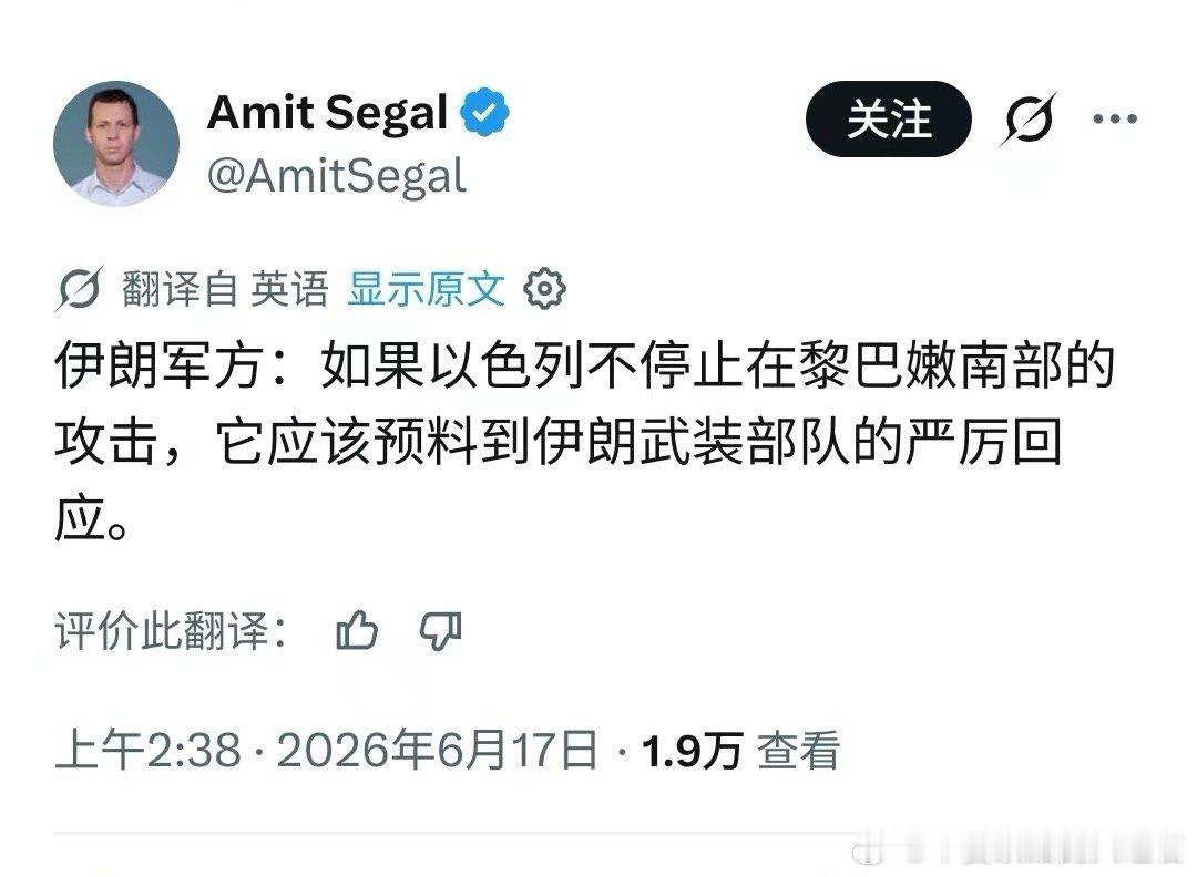伊朗小老弟和美帝这一仗，用奇招潘金莲肉博西门庆，打出了威风打出了士气，都敢主动攻