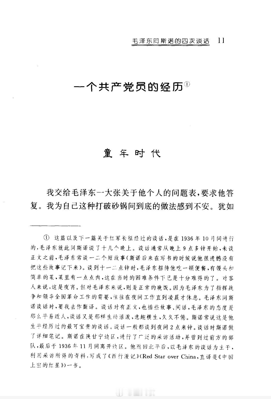 事繁扰心，静下心来，读点书，慢慢思考。 ​​​