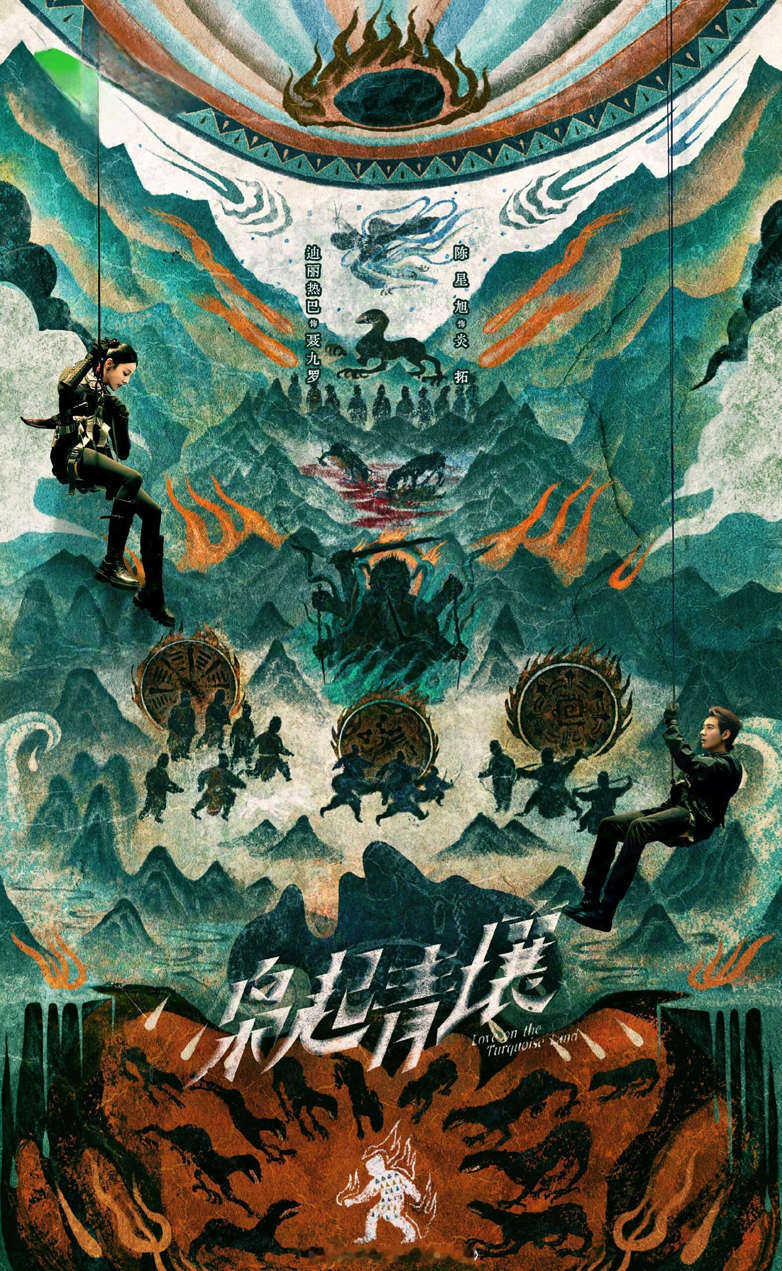 腾讯电视剧怼粉丝外行指导内行现在平台皮下那么敢说的嘛？切错号了吧 腾讯电视剧道歉