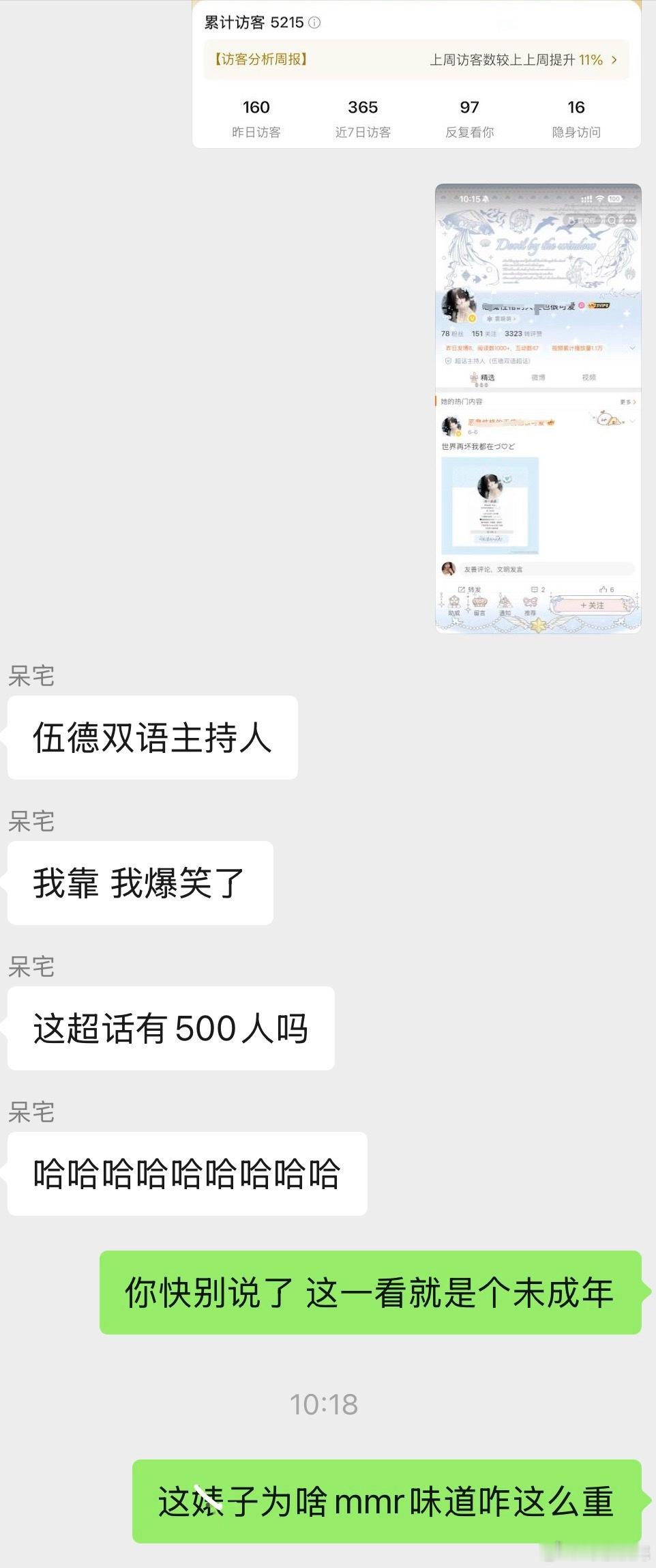 一路走好🕯️🕯️🕯️ 