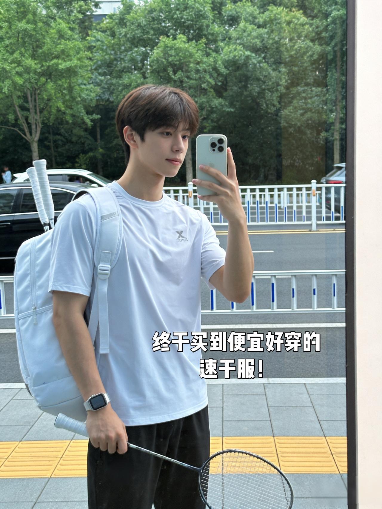 终于买到便宜好穿的速干服！