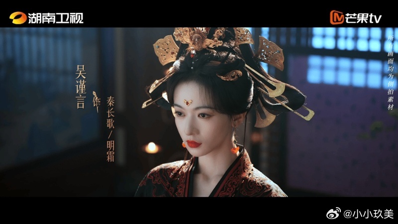 吴谨言复仇剧最爽的一部来了还得是吴谨言啊，复仇赛道这块太有那味儿了《凤不栖》秦长