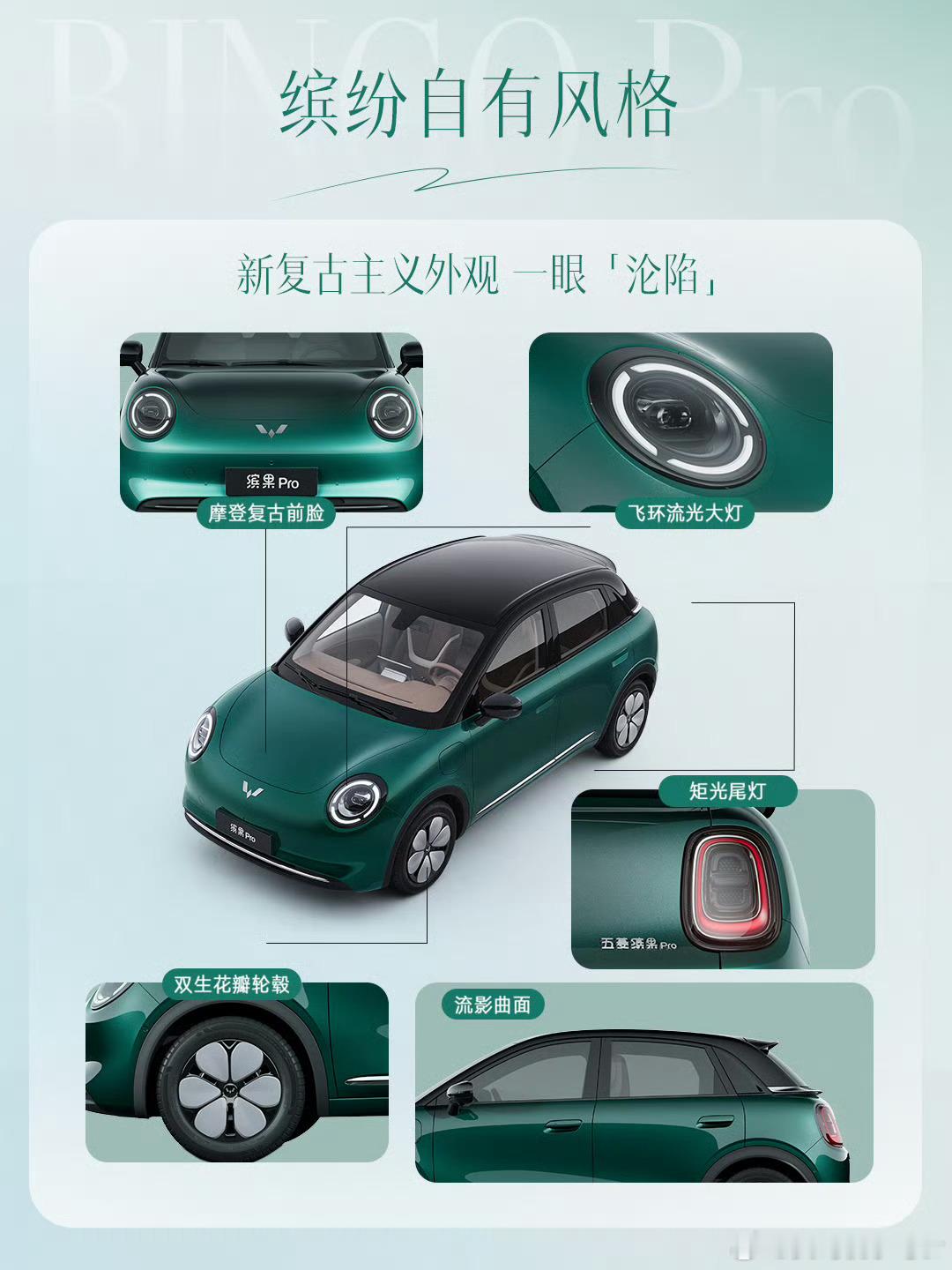 五菱缤果Pro 开启预售，价格区间5.88万-7.28万，四个版本：· 330k