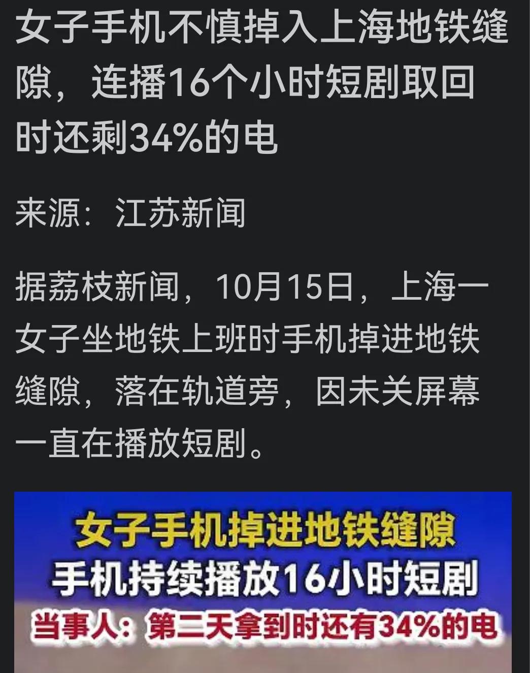 看到这个新闻，先不说其他的，有没有朋友和我一样第一反应就想问：这是什么牌子的手机