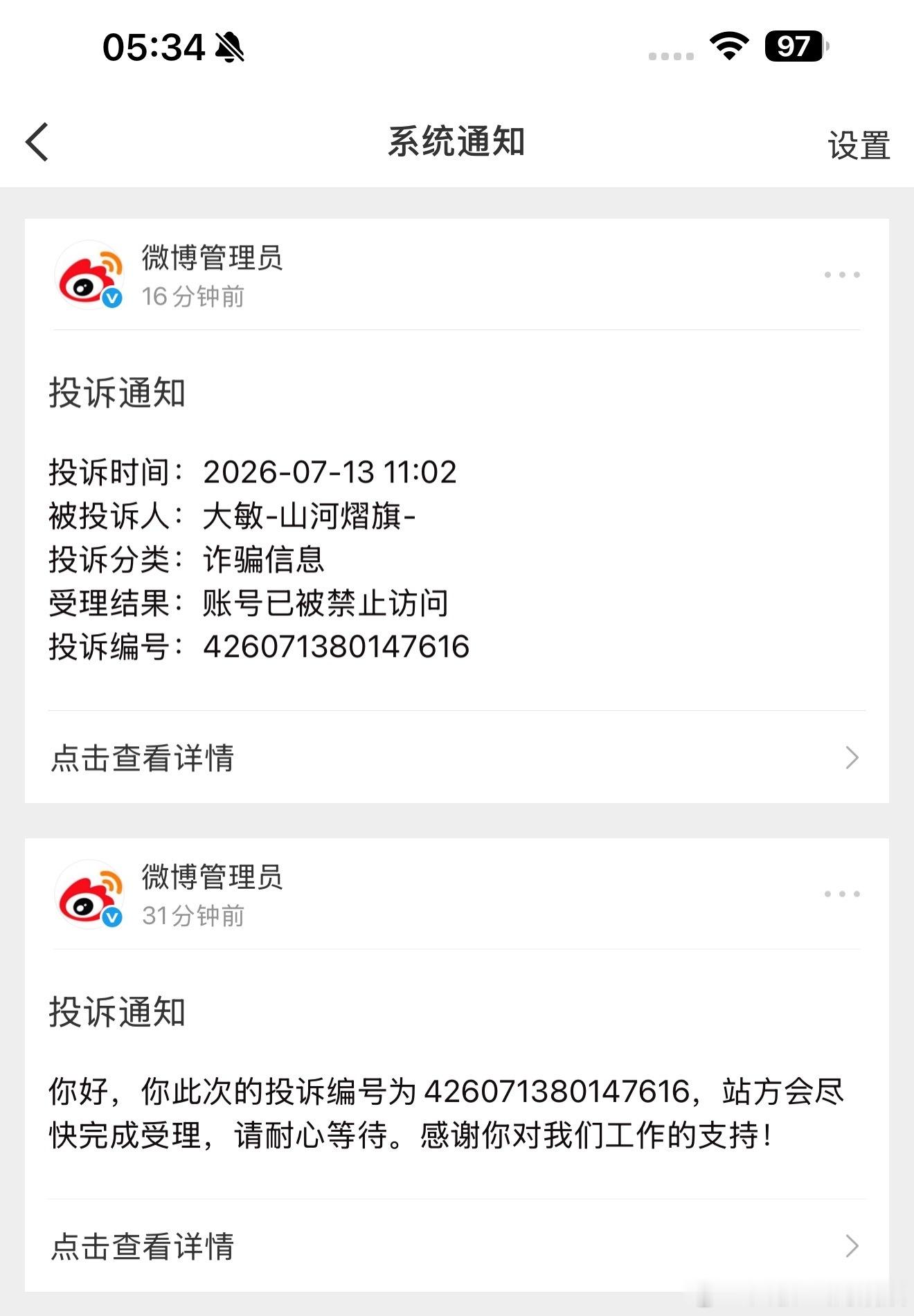 分享图片 