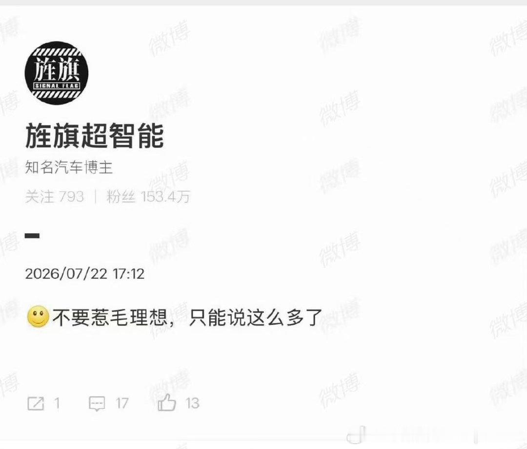 发生了什么？？这话怎么又黑涩会的味道？？ 