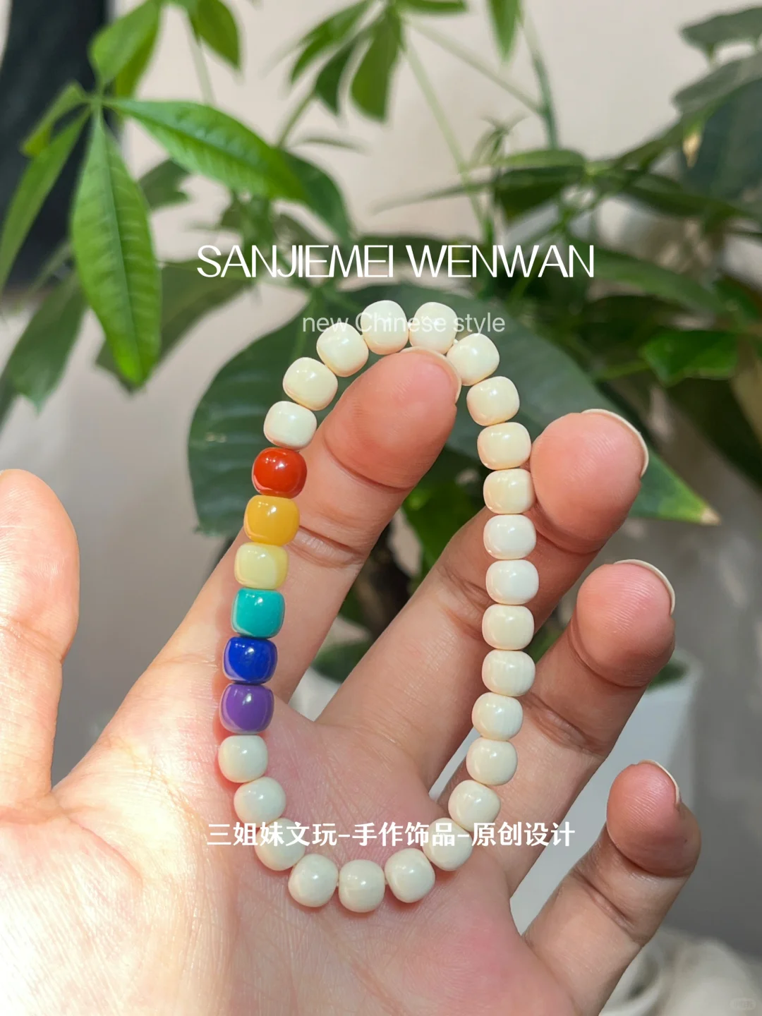 哇哇哇❗️❗️想要再来100条这样的手串