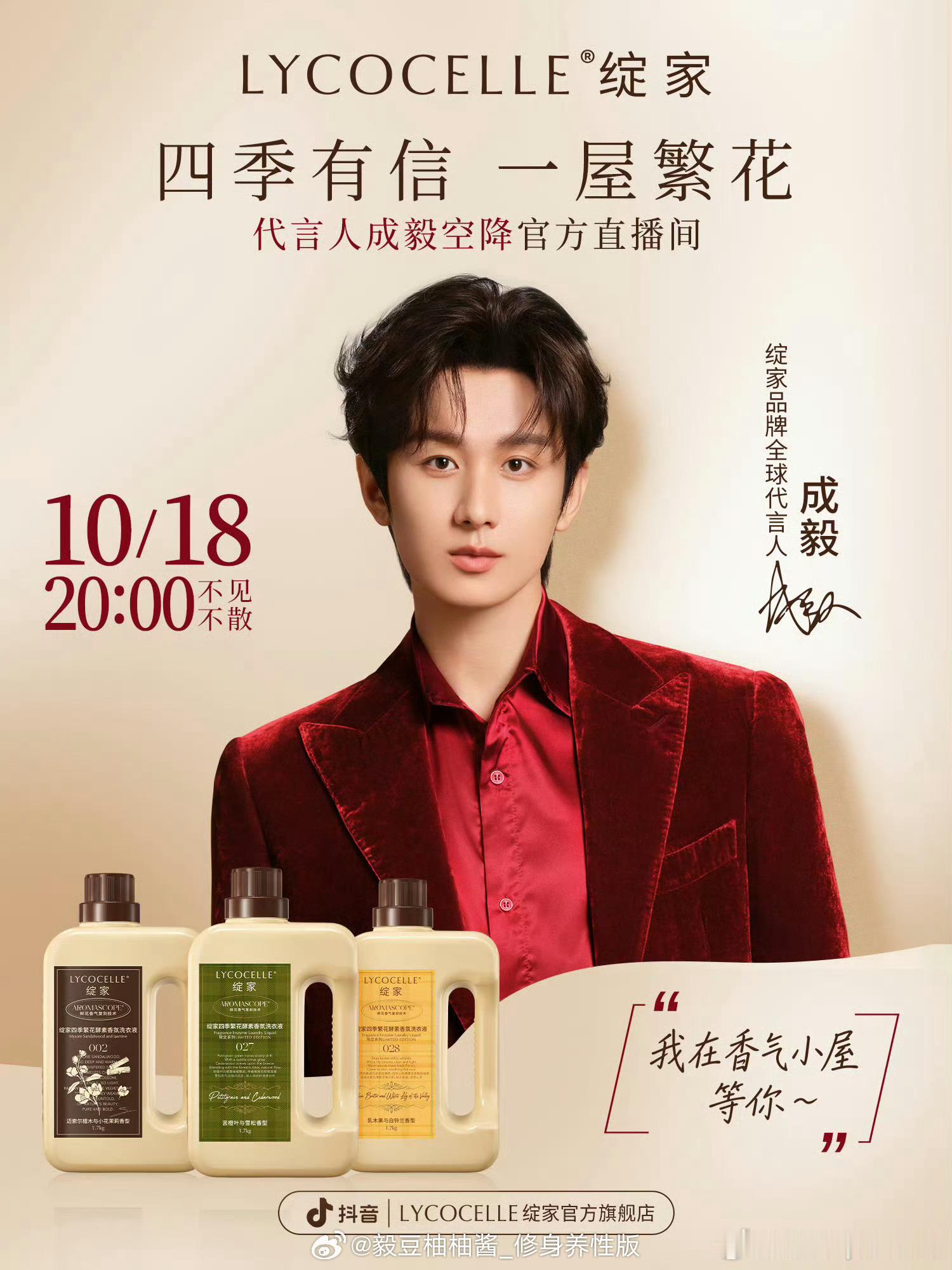啊啊啊啊啊啊啊啊，好漫长的周六…明晚八点才能见到日思夜想的成毅哥哥~[捂嘴哭] 