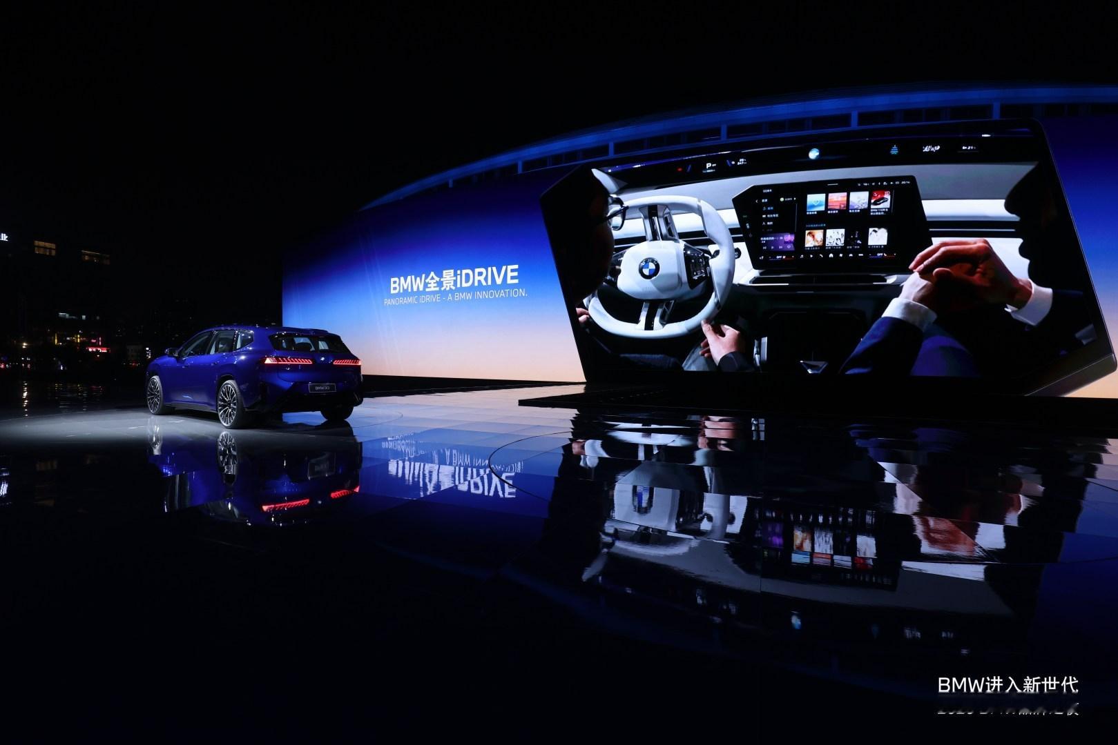 今年的BMW品牌之夜，新世代宝马在智能化上也开始展示实力了。在现场用长轴距版的新