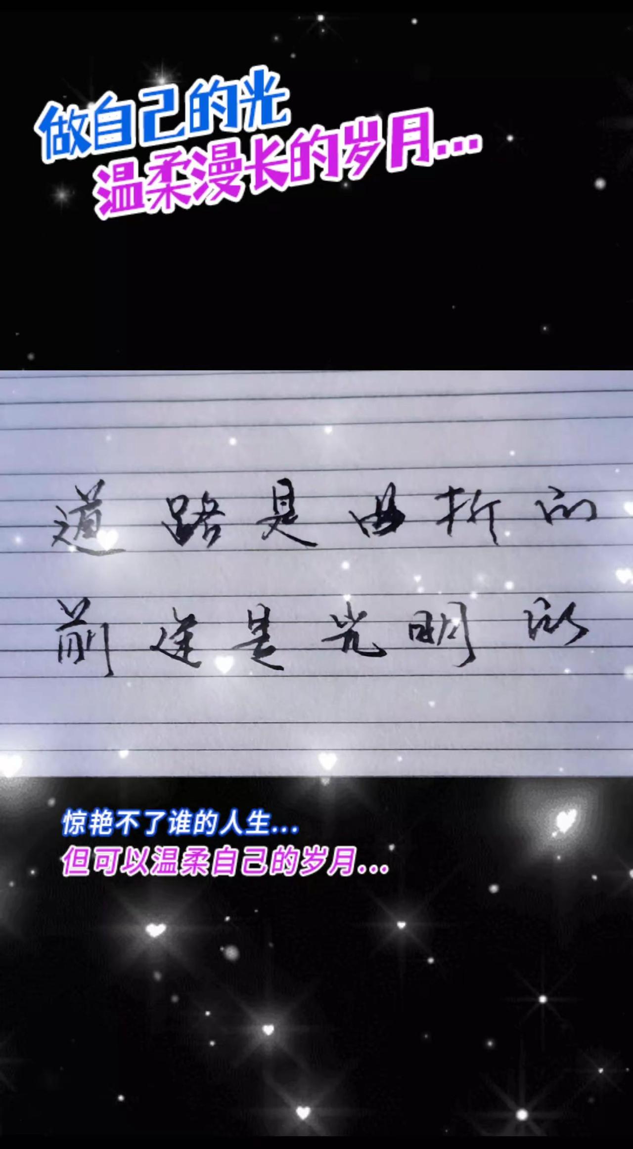 挑战硬笔书法，一个月改变！阿维塔07入门即满配