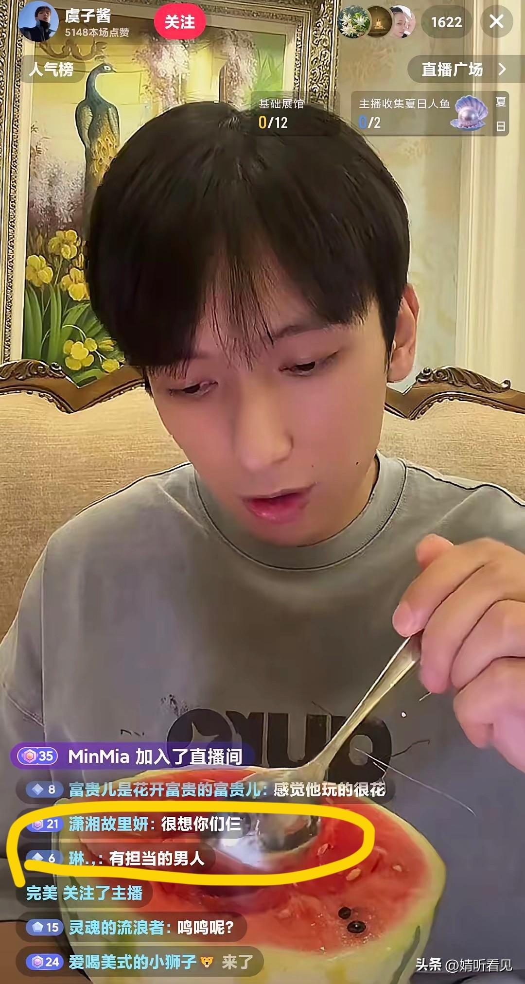 莫名觉得好笑！

黄一鸣账号被封后，居然在看《道德经》！

《道德经》作为道家首