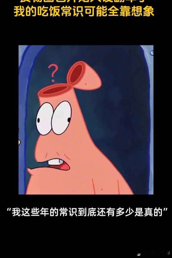 吃货最需要科普的一集很多美食误区一直被大家默认，不少吃法看着地道实则踩坑。看懂食