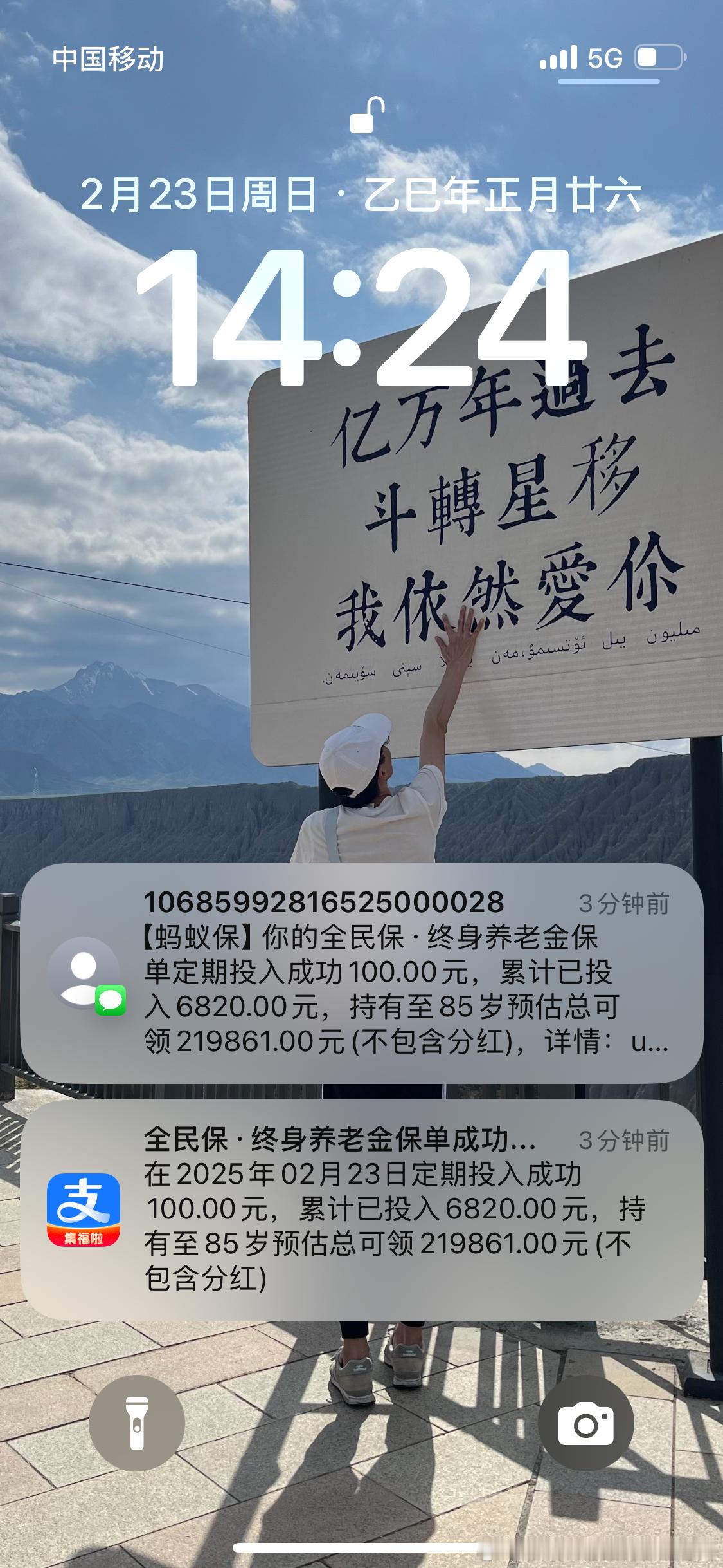 这个全民保现在是不是买不了？好像只有之前买过的那种老用户才能买。 