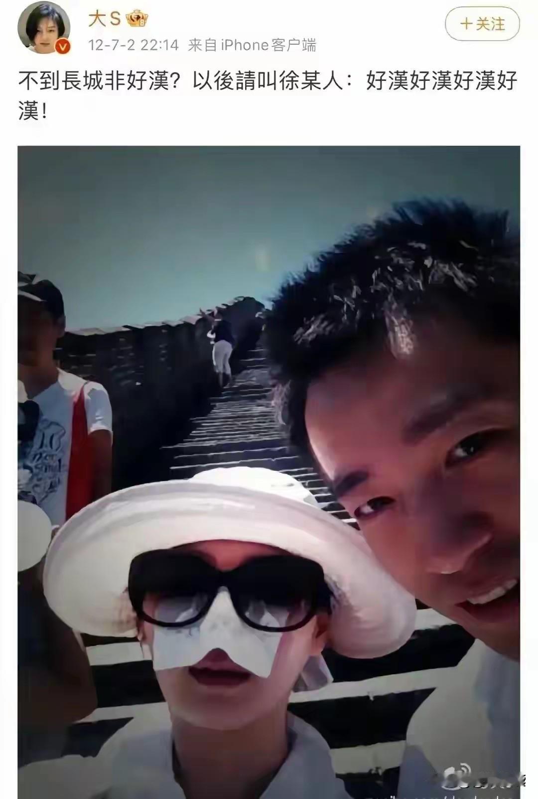 事实一
十年前
汪公子和大明星结婚时
全网对两人的评价是
金童玉女

十年后
汪