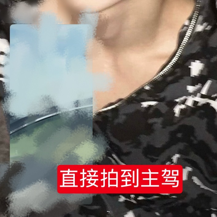 刚刚看到ss拍的跟朱志鑫车的照片，直接和朱志鑫“并驾齐驱”的跟…… 这真的很恐怖