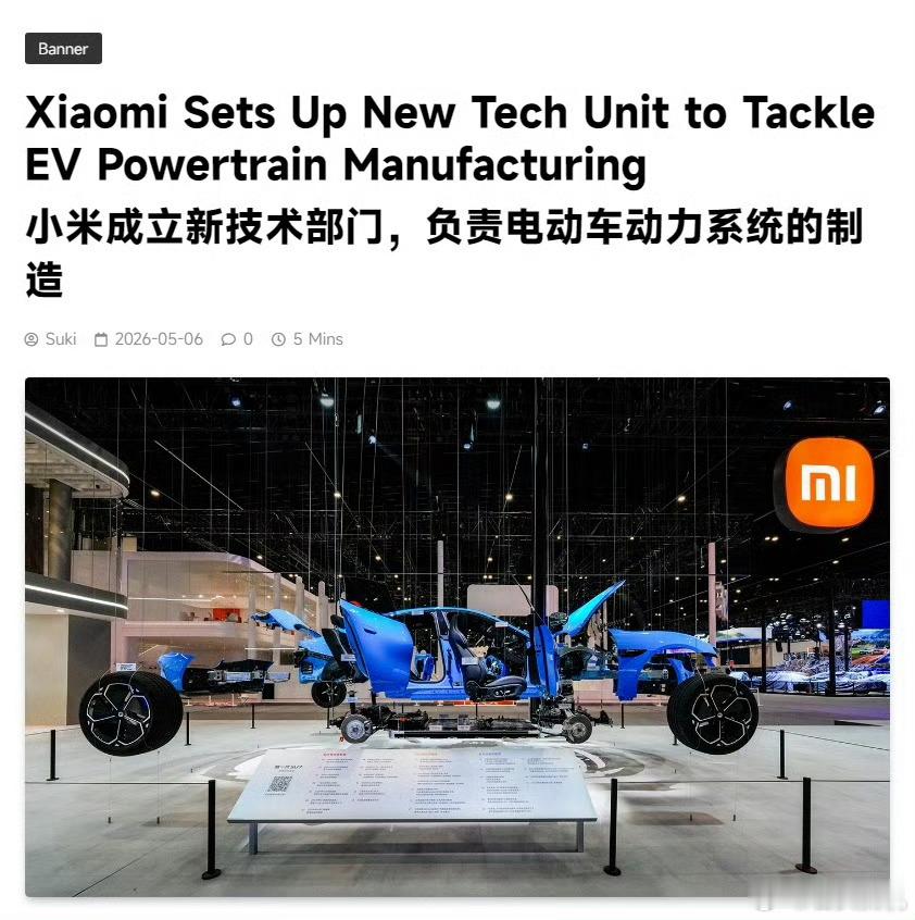 在自研的道路上，小米一直在进步，就是连铁矿石都得自己开采的胎生卵生类自研，小米是