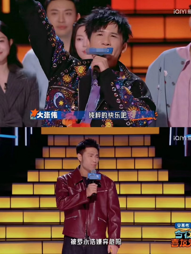 四大平台都有在播节目的艺人大张伟一人承包四大平台综艺内娱综艺还得看大张伟！一人承