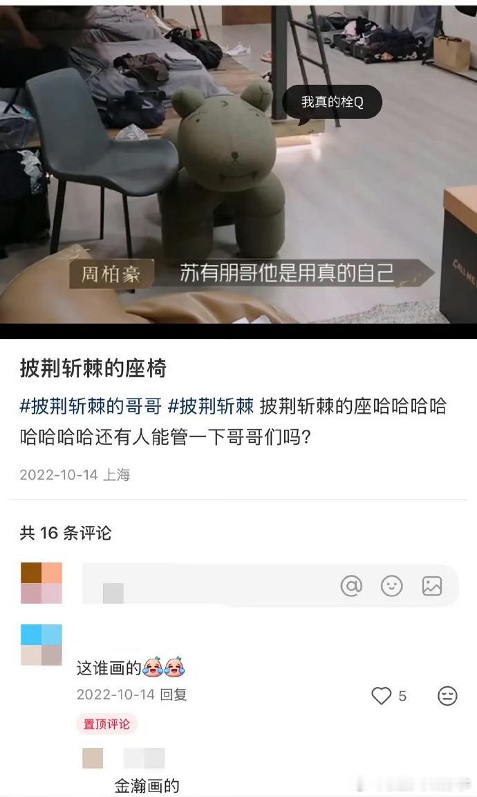 苏新皓OMG你吓到我了 全场目光瞬间被牢牢吸引，帅气来得猝不及防，只能忍不住惊叹