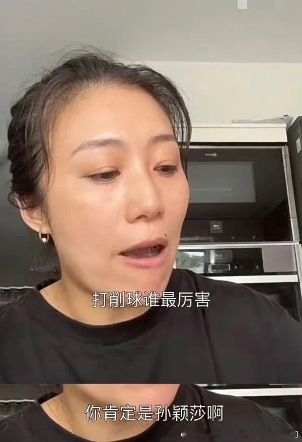 “打削球谁最厉害？那肯定孙颖莎呀” ​​​